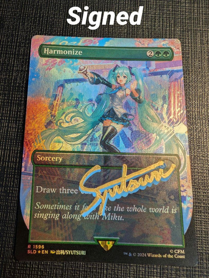 MTG　調和/Harmonize 英語版FOIL　サインド　初音ミク　SLD
