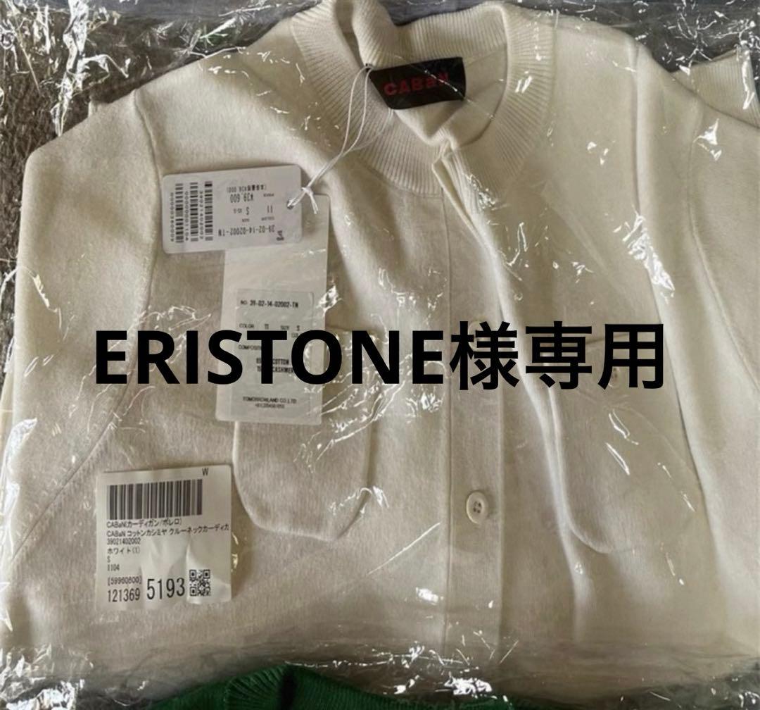 トップス ERISTONE