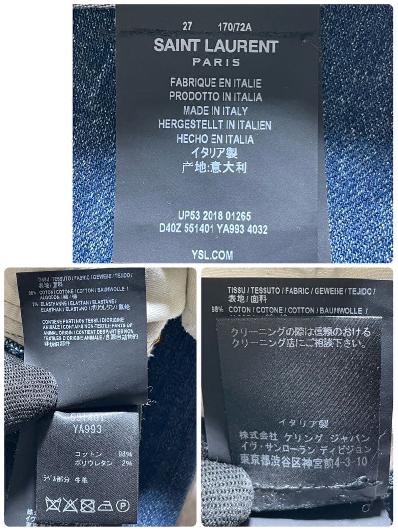 最高級✨SAINT LAURENT PARIS D02 クラッシュデニム エディ