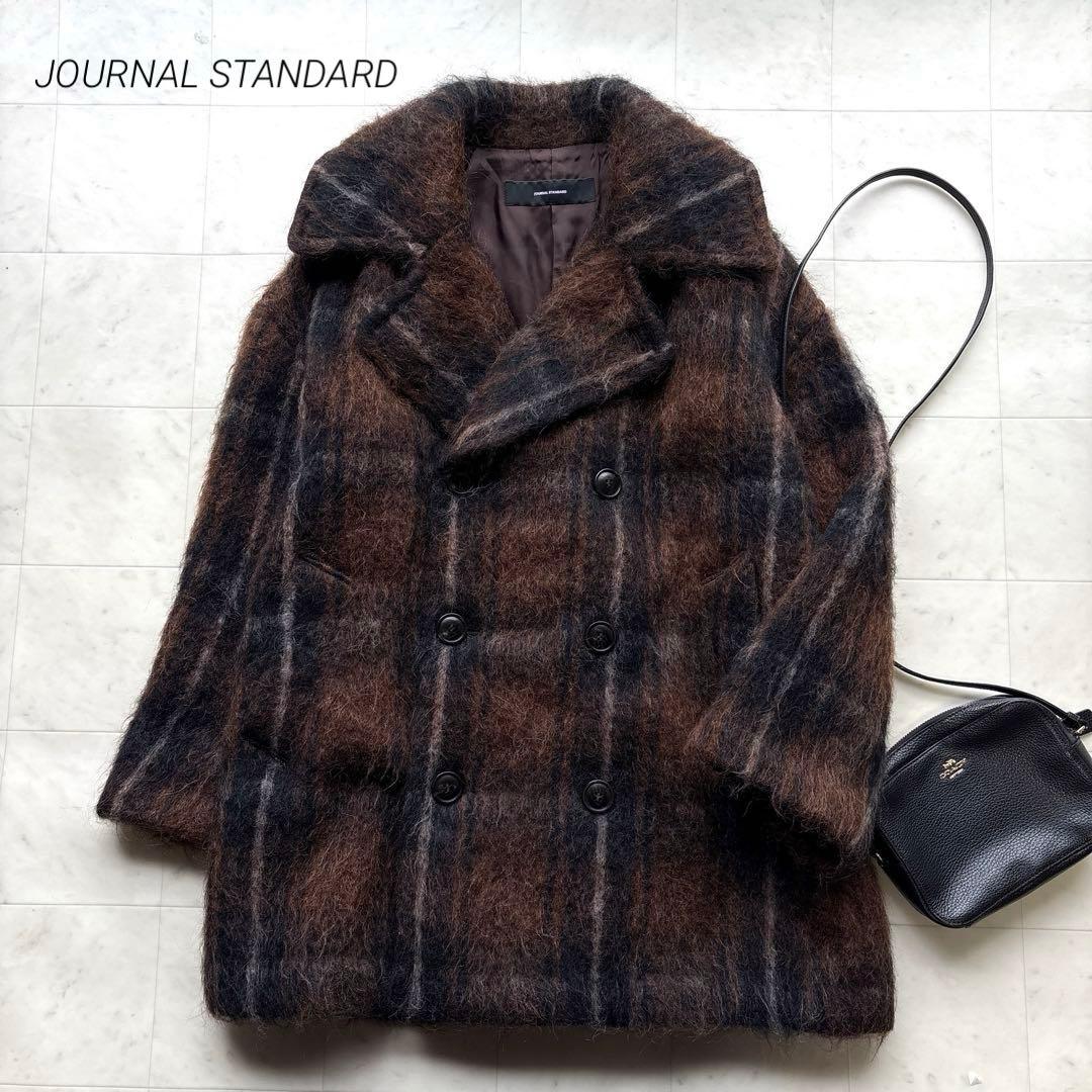 ジャーナルスタンダード 美品 シャギーチェックWブレストコート 茶 チェック