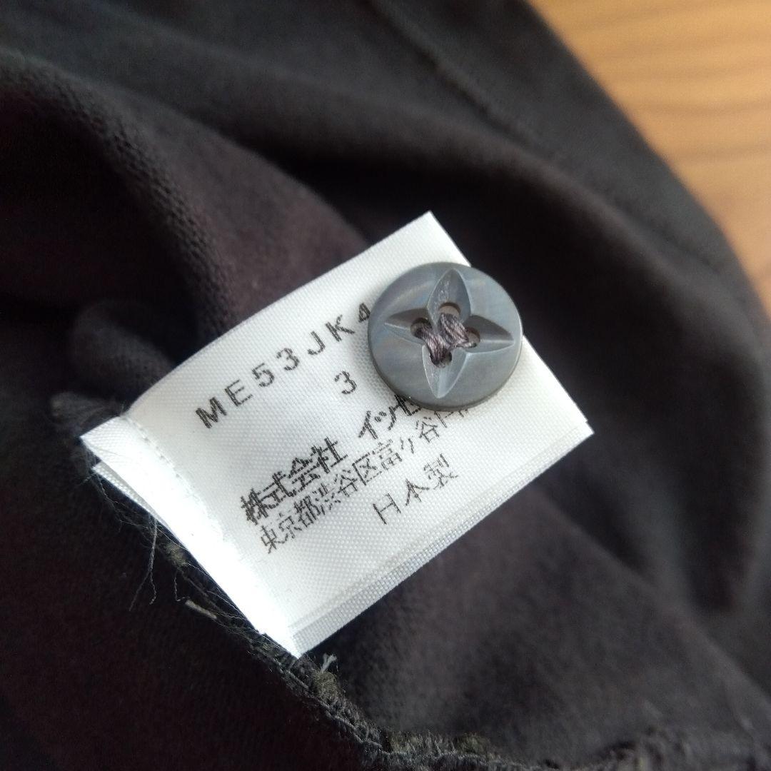 ISSEY MIYAKE ダークグレー トレーナー 3