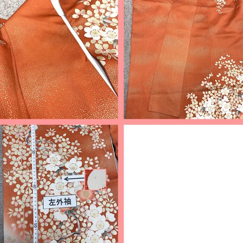 507z15☆華やか 振袖 古典柄 金彩 朱色⭐︎成人式 結婚式