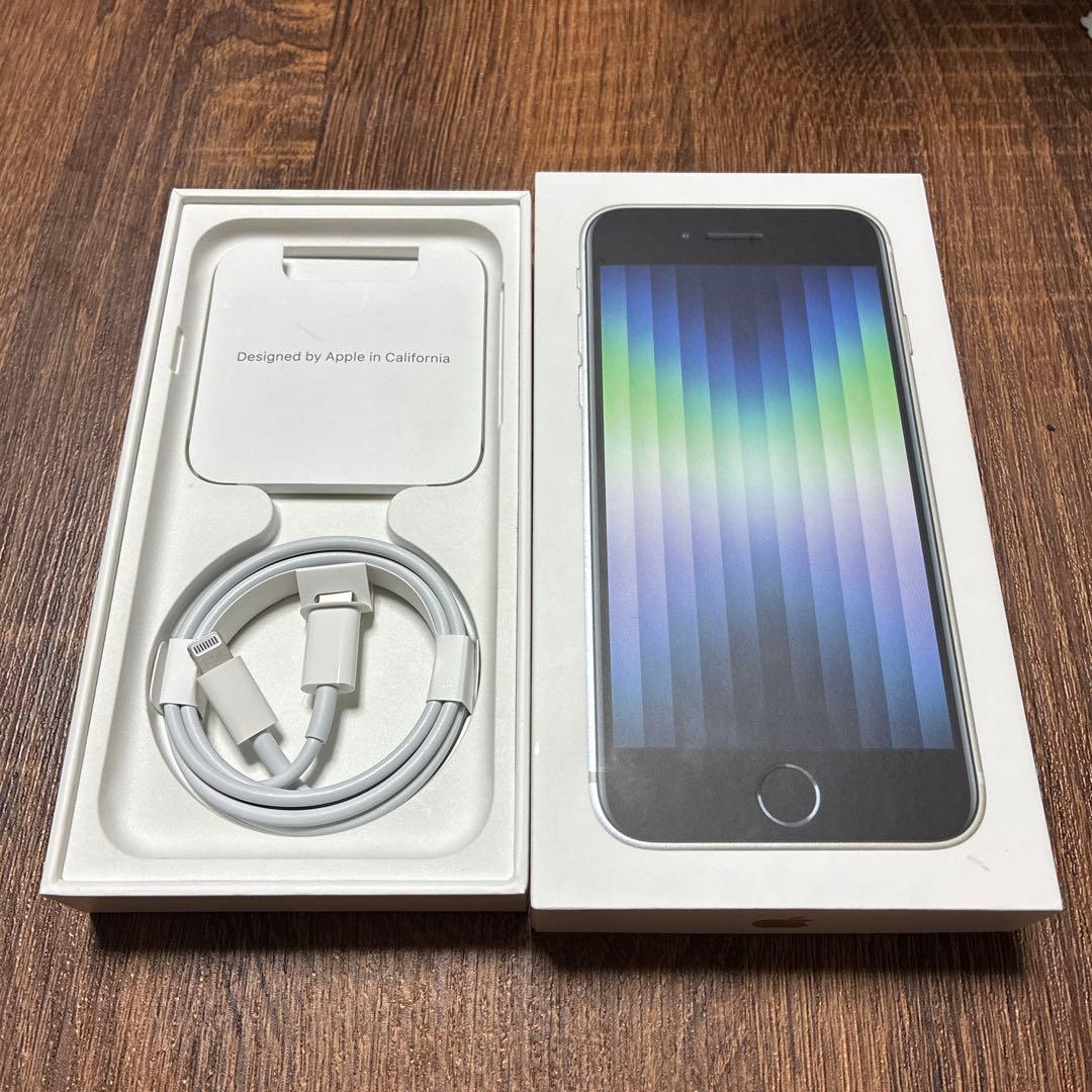 Apple iPhone SE (第3世代) 128GB スターライト 箱付属品