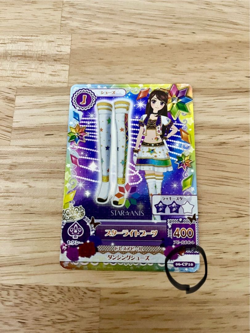 【バラ売○】アイカツカードキャンペーン　スターアニス　ユニットコーデ