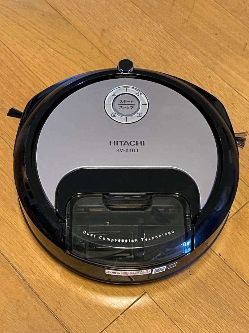 ロボットクリーナー ミニマル 日立 RV-X10J