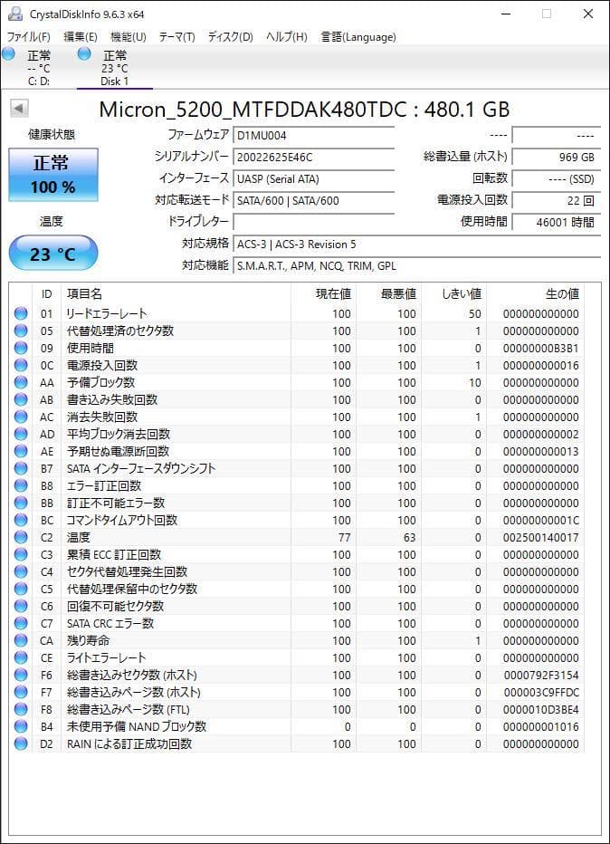 ③-WA364-Micron SATA 480GB SSD 2.5 1点