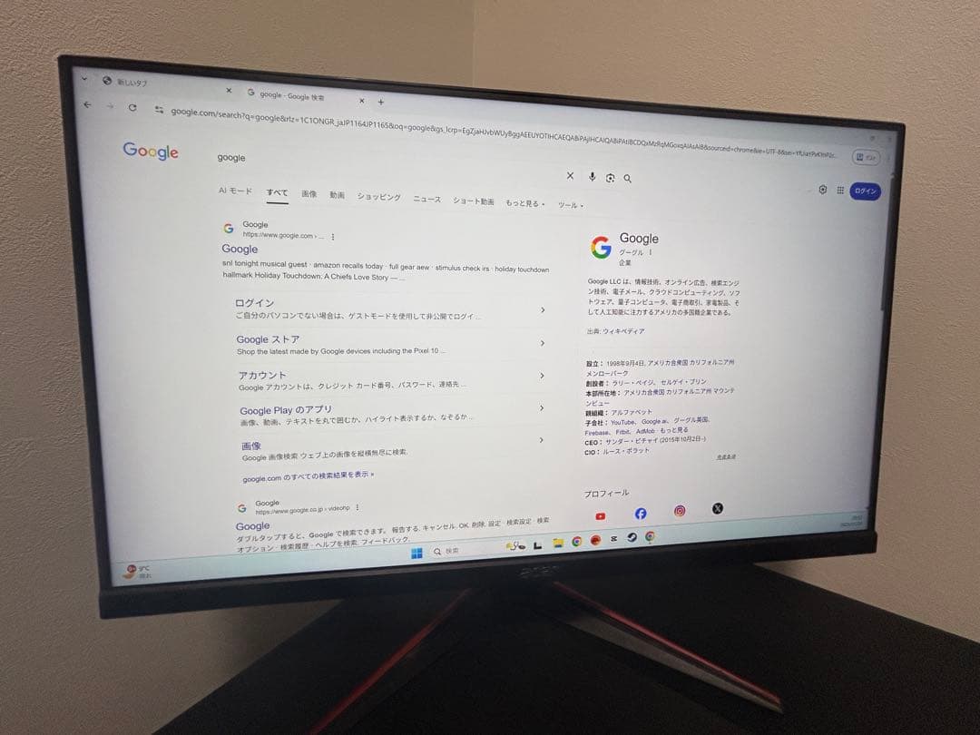 【WQHD】Acer 23.8インチ モニター VG240YU