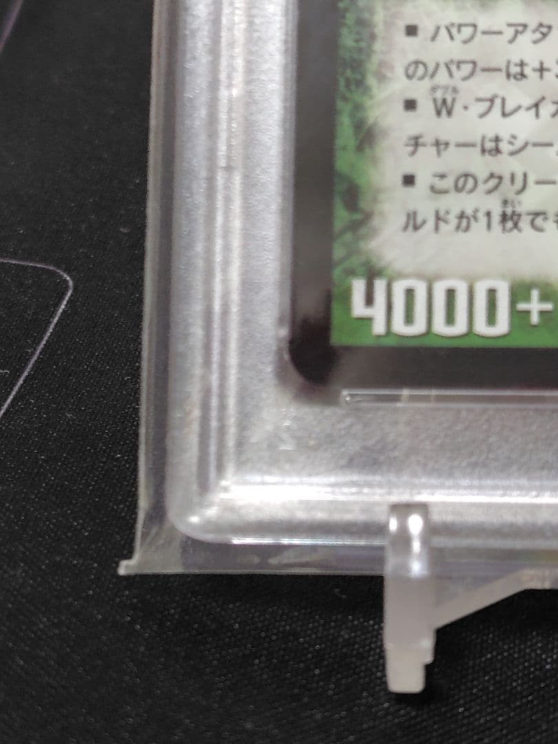 【初期】ガイアクロウ・ワスプ　psa10