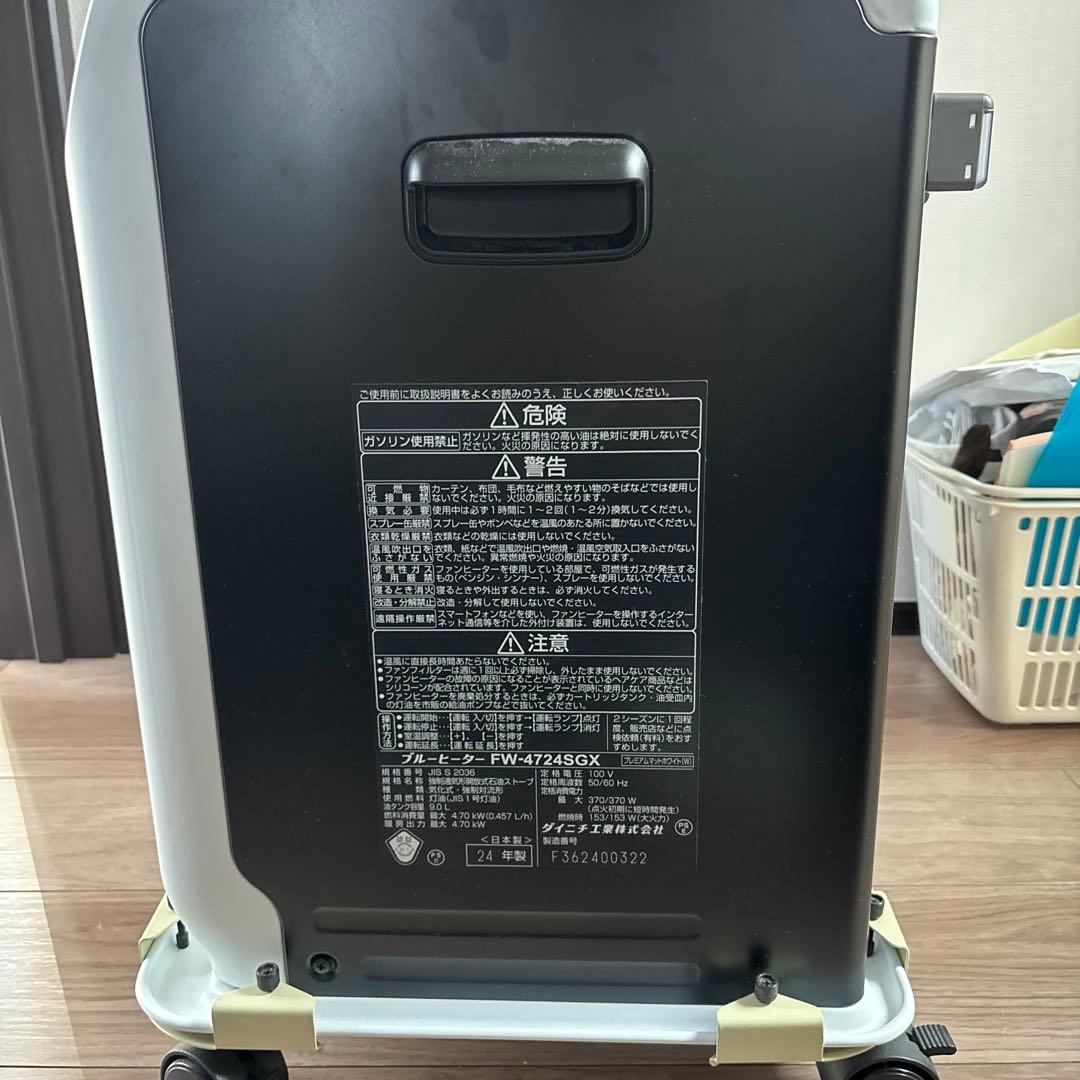 さちさん専用　ダイニチ　石油ファンヒーター　2024年製　FW-4724SGX