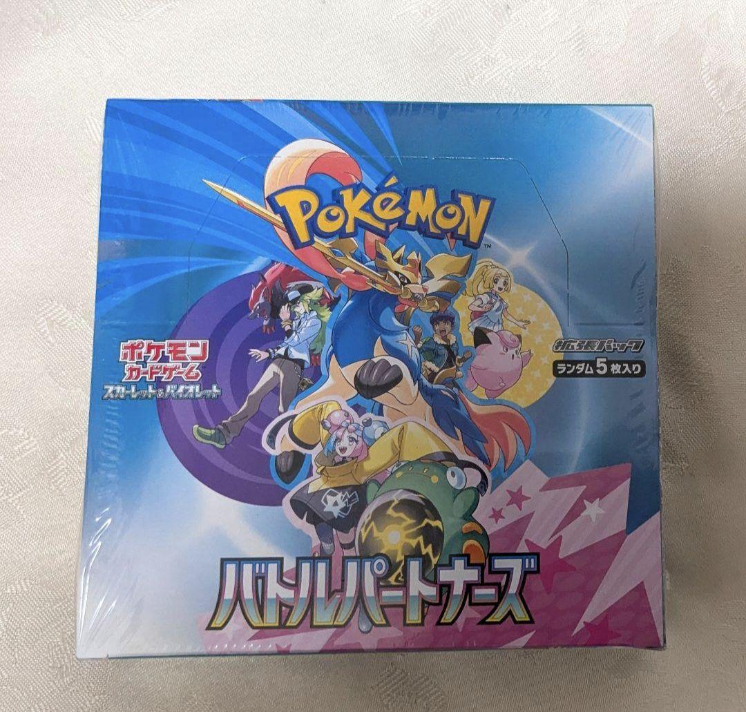 新品未開封 バトルパートナーズ　シュリンク付き box