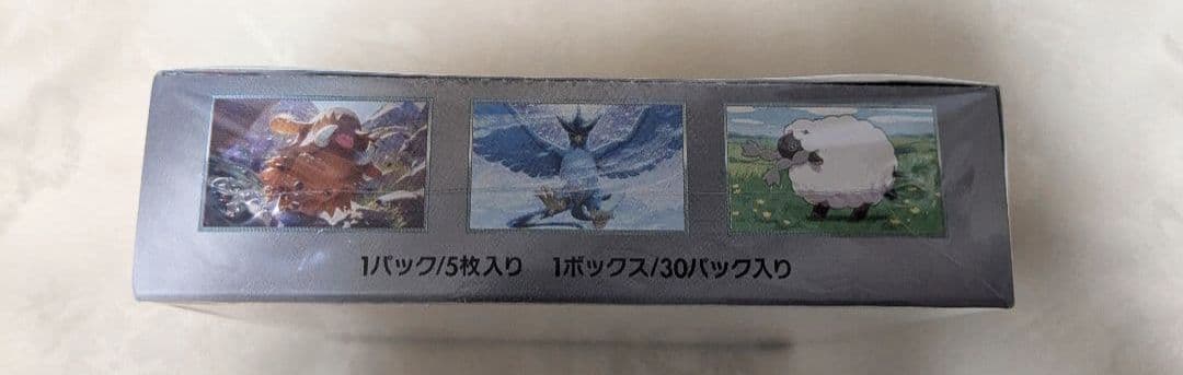 新品未開封 バトルパートナーズ　シュリンク付き box