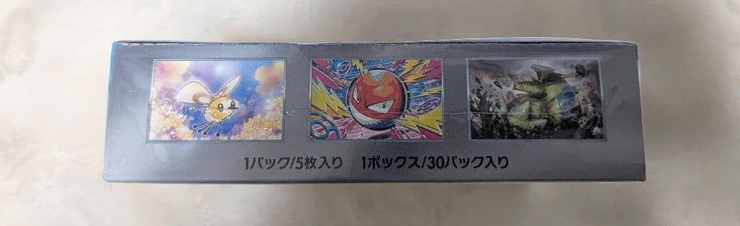 新品未開封 バトルパートナーズ　シュリンク付き box