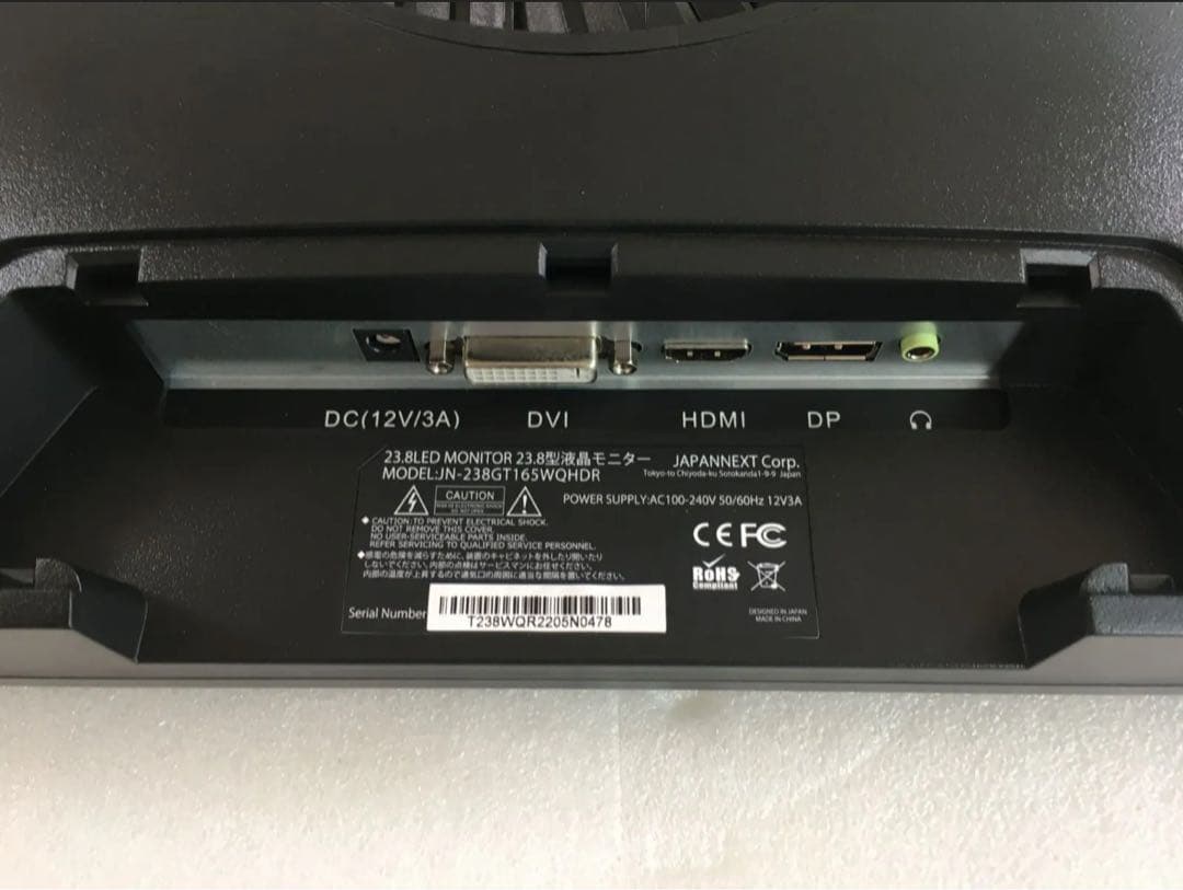 JAPANNEXT 23.8型 ゲーミングモニター