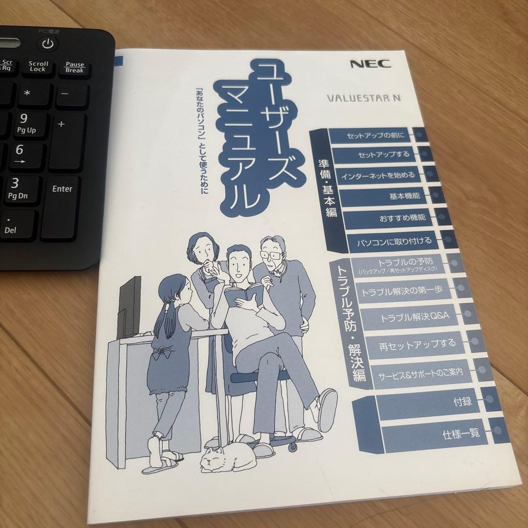 NEC Windows 7 デスクトップPC 本体