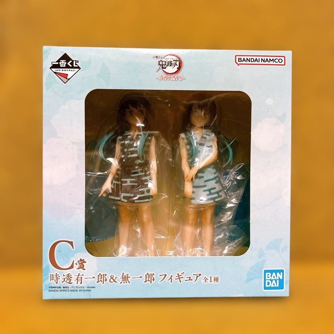鬼滅の刃　一番くじ　ふめつのきずな　C賞　時透無一郎　有一郎　フィギュア