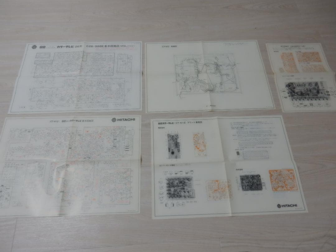 【レア中古】C26-988E日立カラーテレビ　TP-410日立リモコン説明書一式