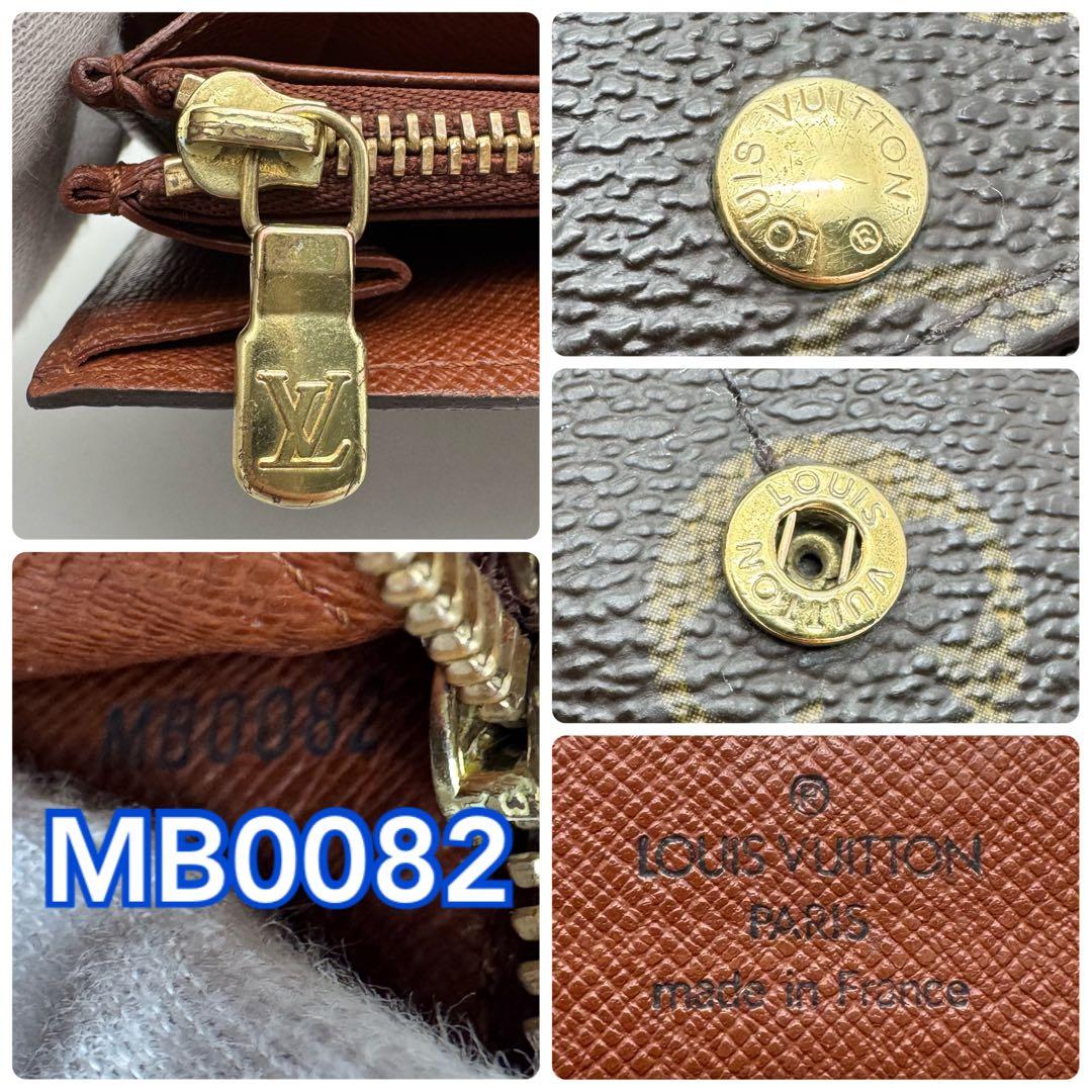 【美品】ルイヴィトン　モノグラム　ポシェット・ポルトモネ・クレディ　長財布