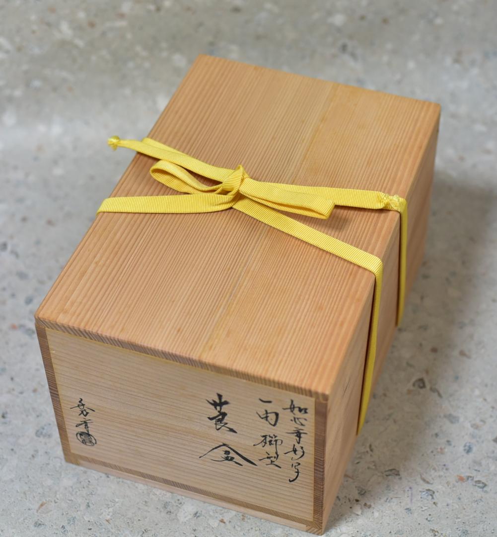 如心斎好写、秀斎作　一閑張櫛型煙草盆【極上品】　共箱お茶道具