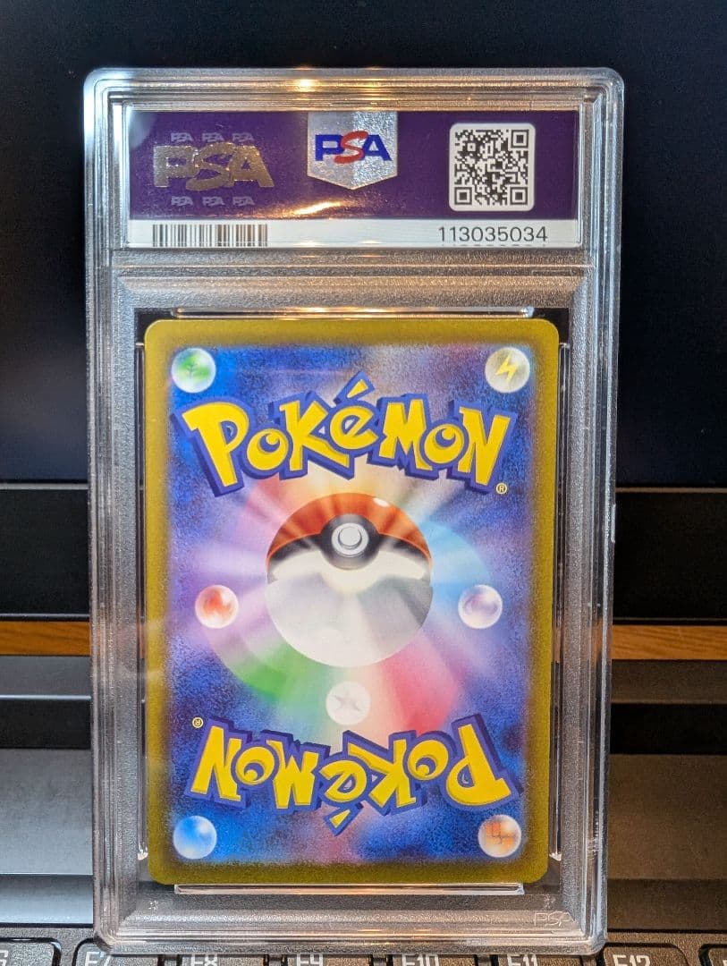 コイキング AR SV1a トリプレットビート 080/073