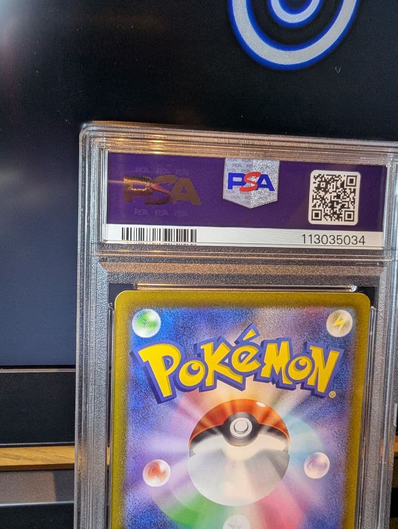 コイキング AR SV1a トリプレットビート 080/073