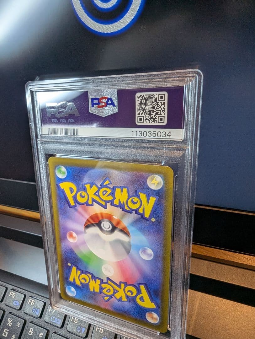 コイキング AR SV1a トリプレットビート 080/073