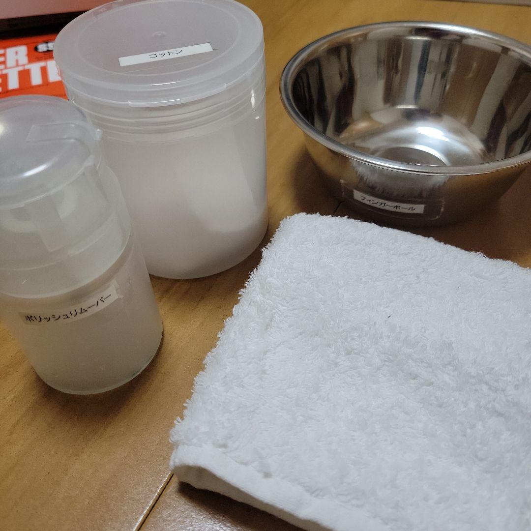 ネイリスト検定用品セット