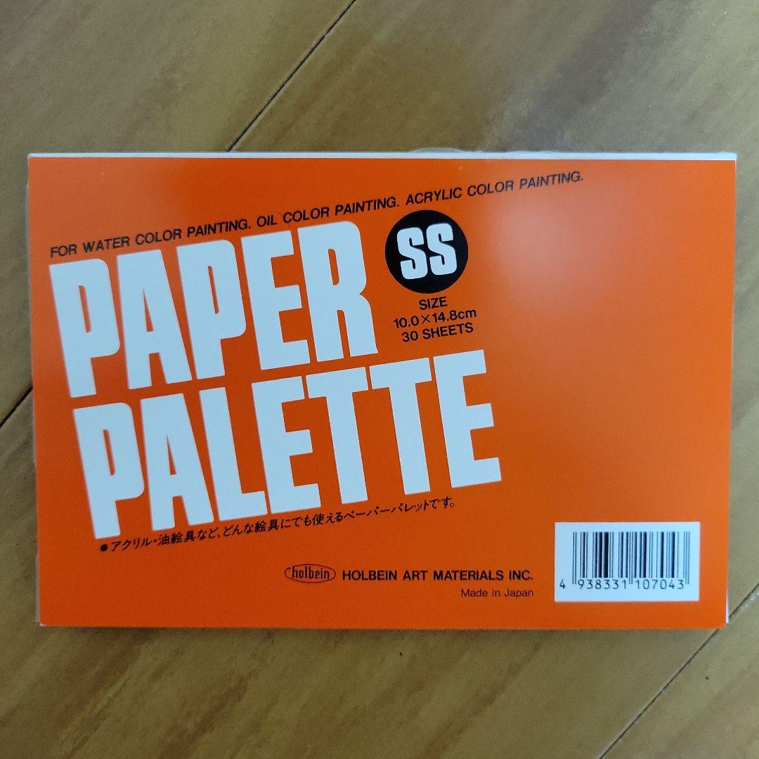 ネイリスト検定用品セット