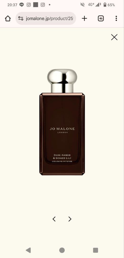 JO MALONE DARK AMBER & GINGER LILY コロン