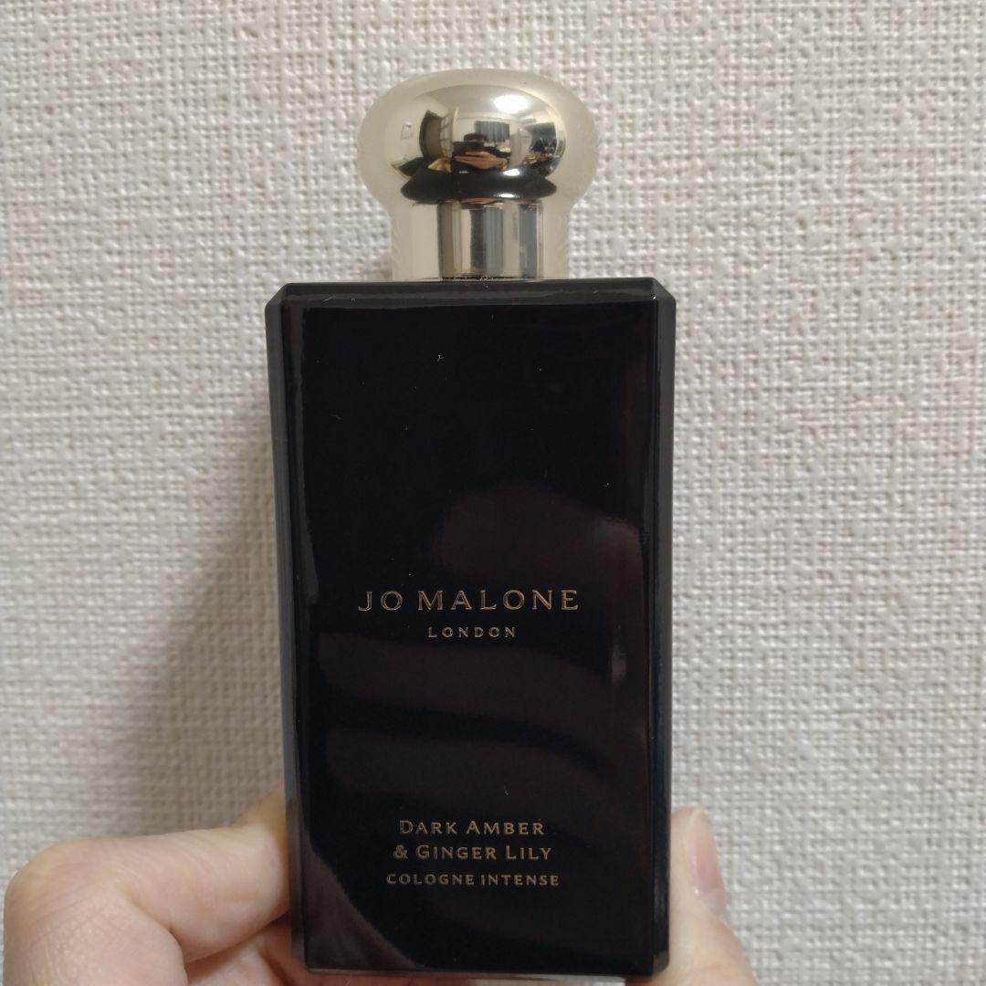 JO MALONE DARK AMBER & GINGER LILY コロン