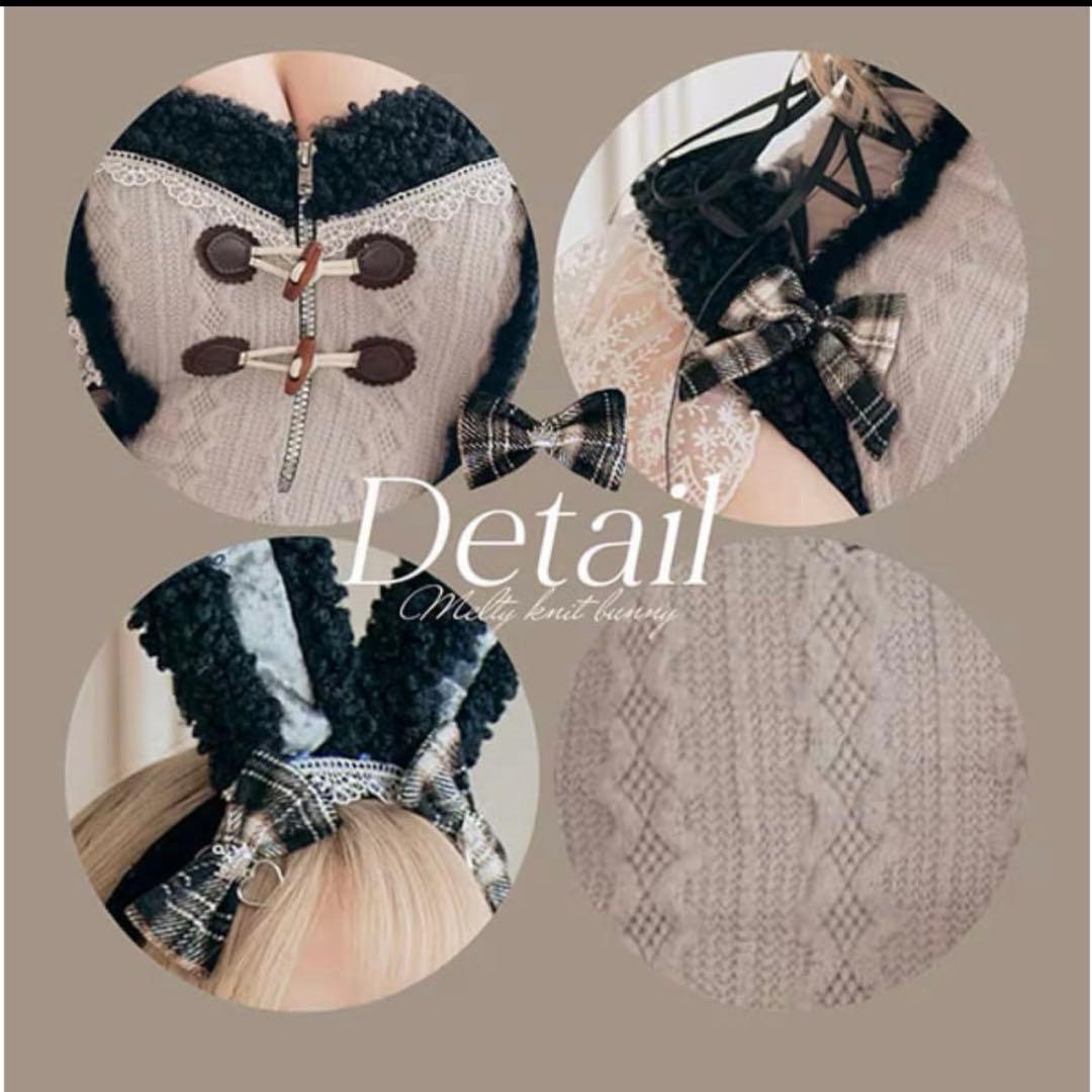 Malymoon マリームーン　メルトニットバニー　ブラック×グレー　Sサイズ