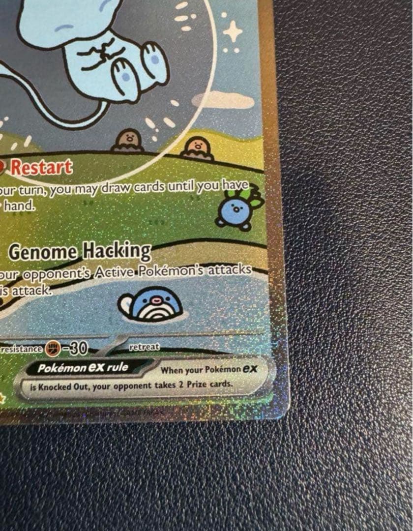 ポケモンカードゲーム Mew ex G PAF EN 232/091 SAR