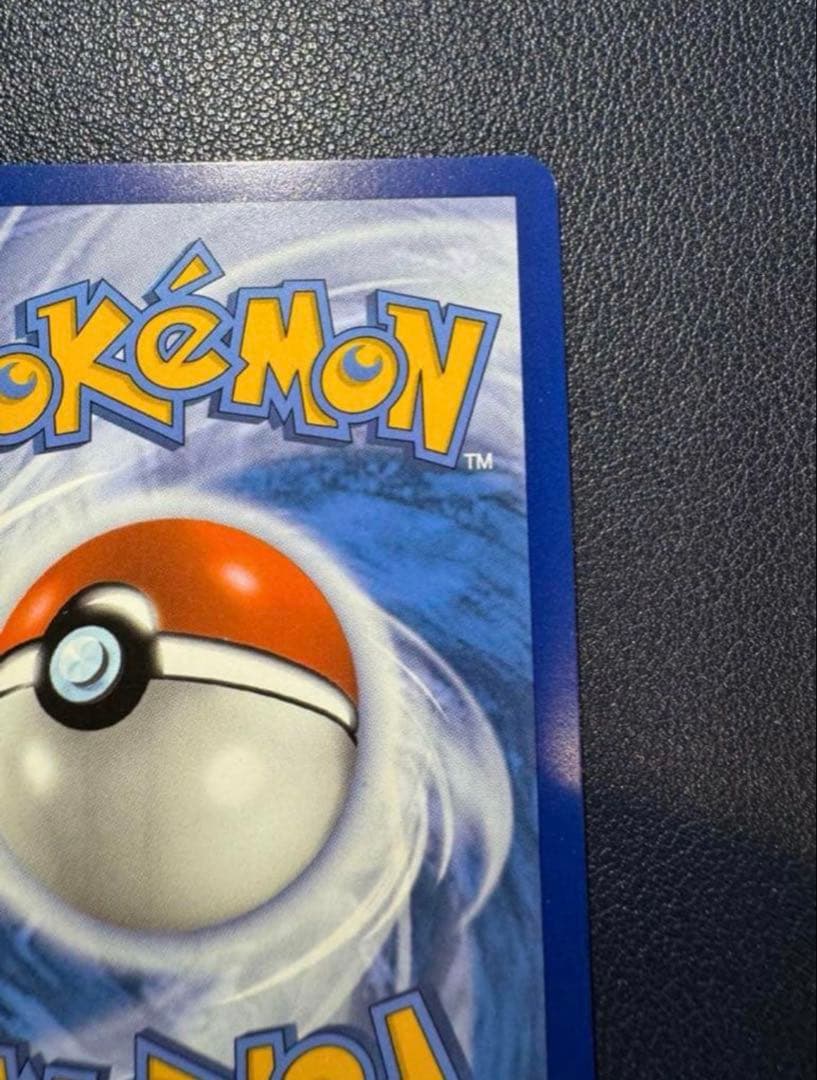 ポケモンカードゲーム Mew ex G PAF EN 232/091 SAR