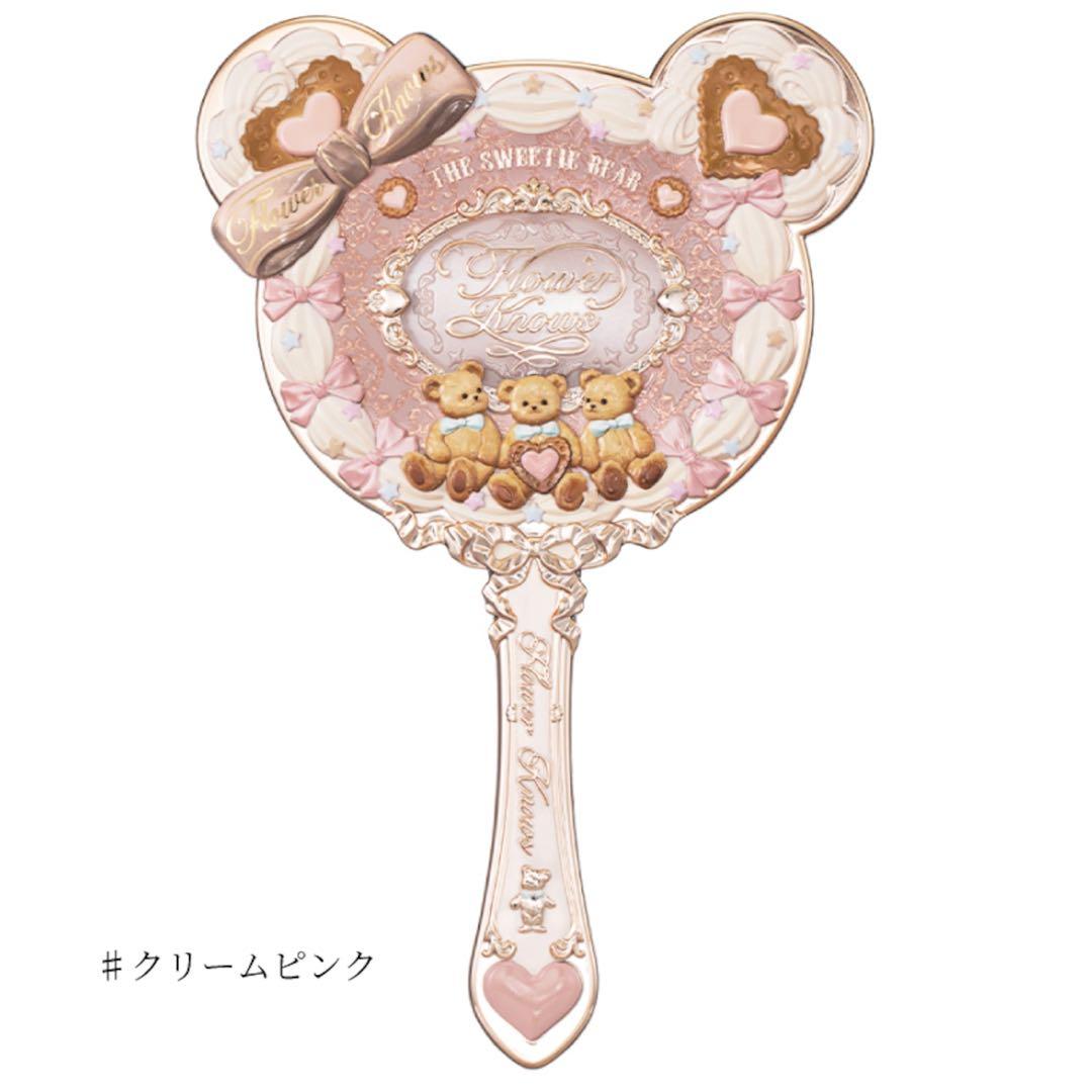 【未使用】フラワーノーズ　スウィーティーベア　コレクション　豪華9点ピンクセット