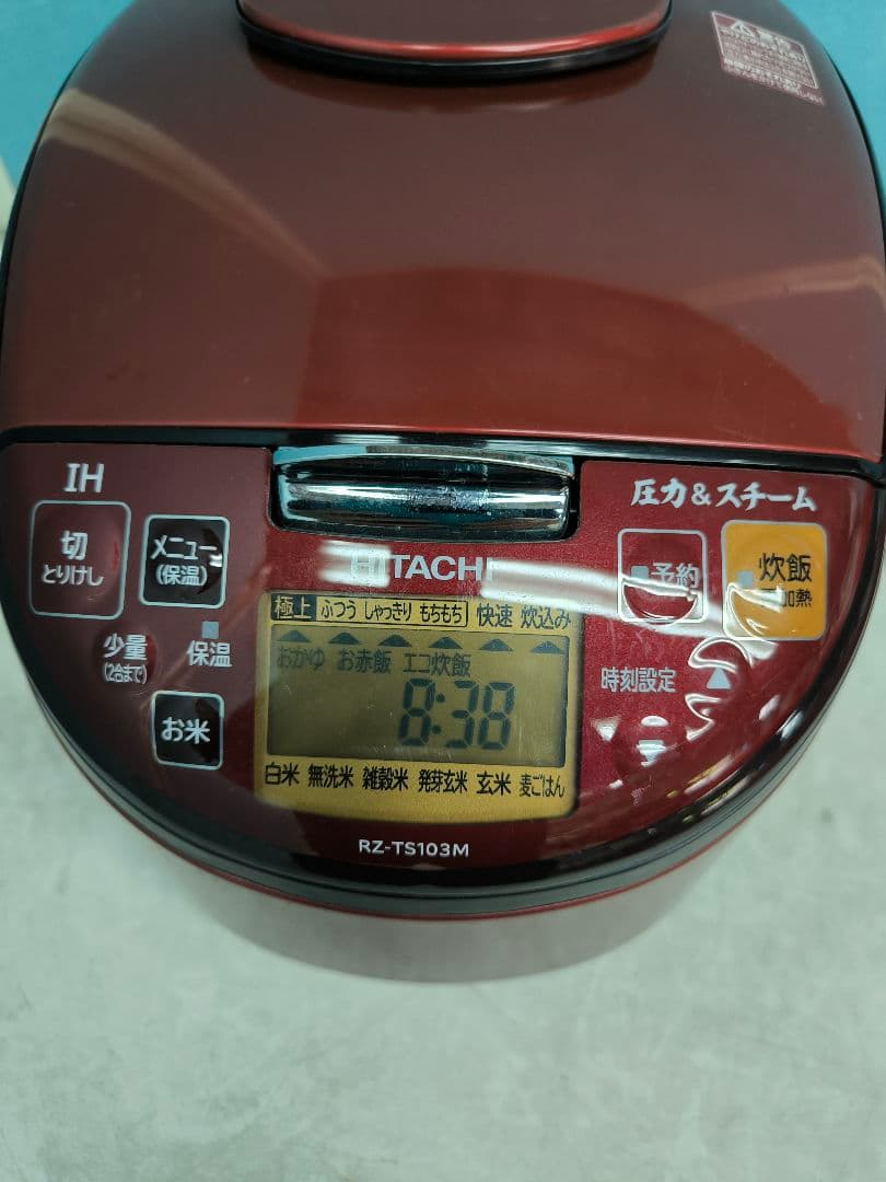 日立 5.5合 圧力スチーム IH炊飯器 RZ-TS103M ふっくら御膳
