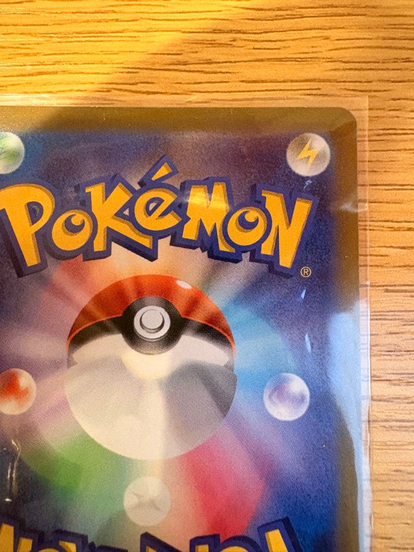 リザードンVSTAR SAR s12a 中古 ポケモンカード 即購入OK