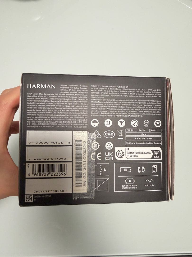 【新品】JBL FLIP7 Bluetoothスピーカー