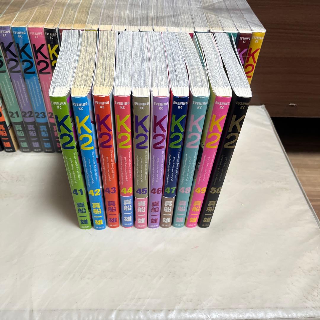 K2 1～50巻　真船一雄（スーパードクターK続編）◆