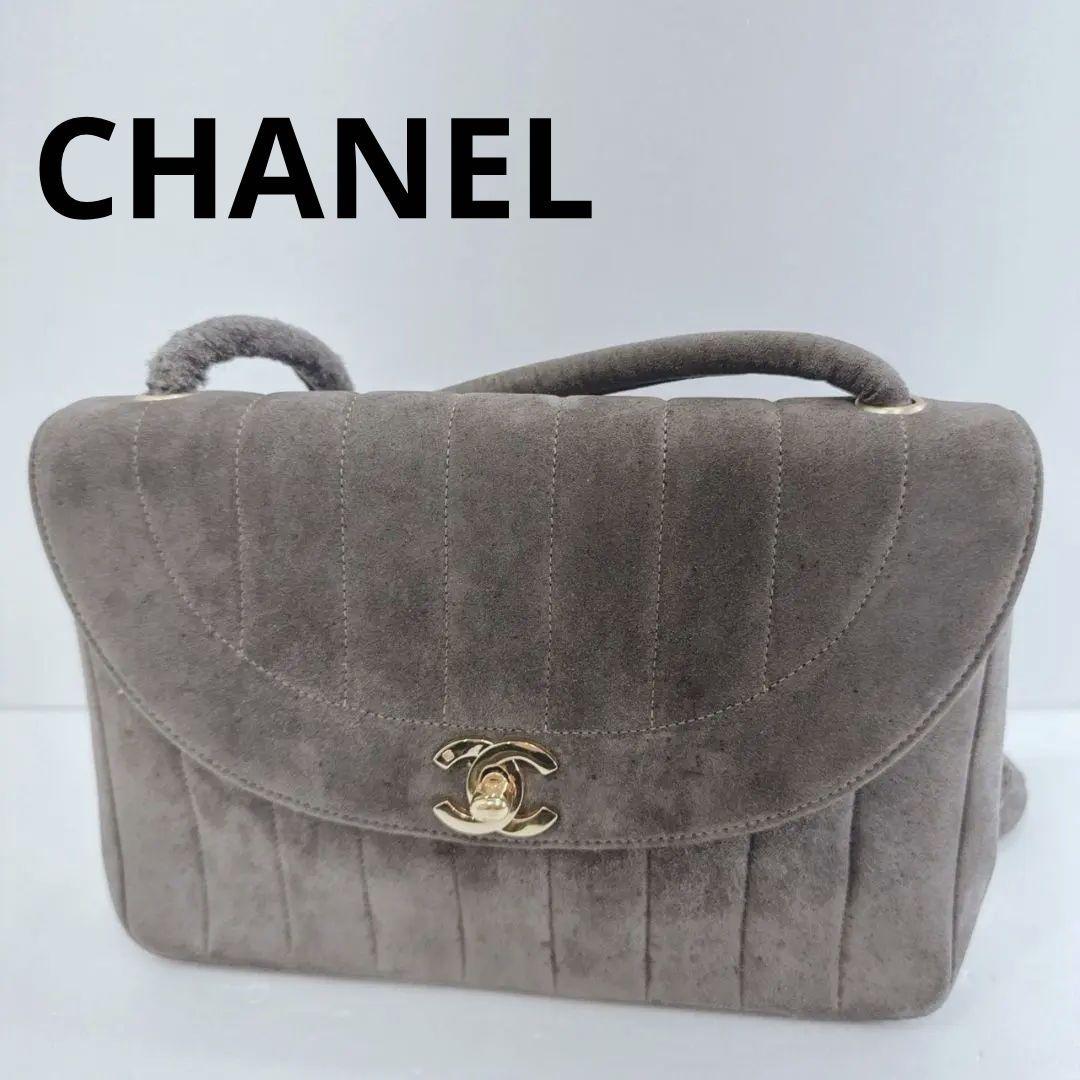 D*A様 CHANEL グレー スエード ショルダーバッグ マドモアゼル