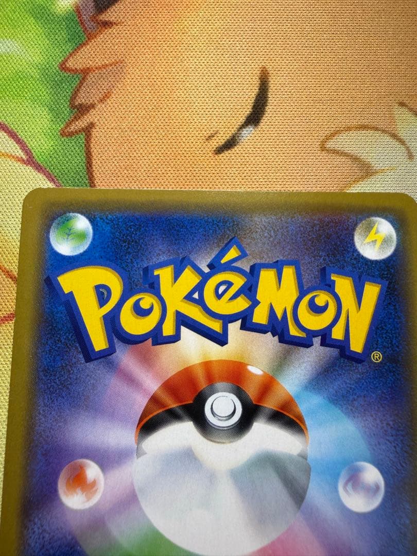 シブヤのピカチュウ ポケモンカード プロモ ポケカ