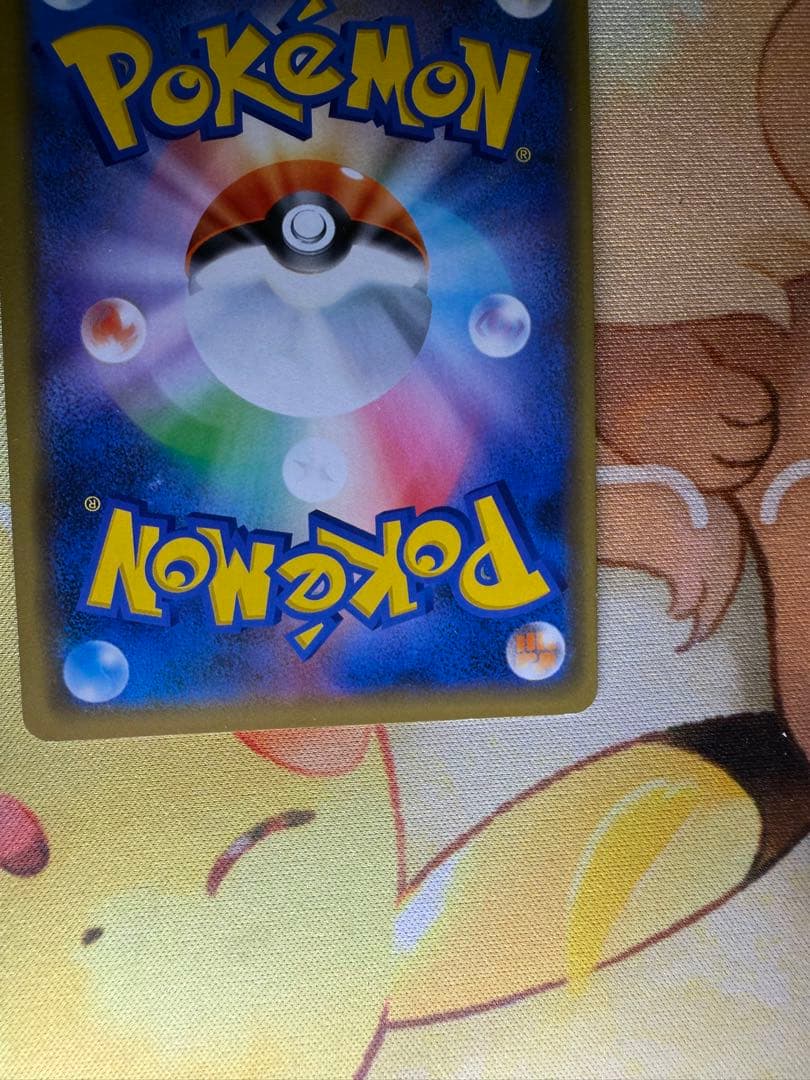 シブヤのピカチュウ ポケモンカード プロモ ポケカ