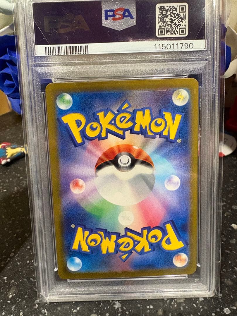 ポケモンカード　ヒトカゲ　ar スペシャルデッキセット　psa10