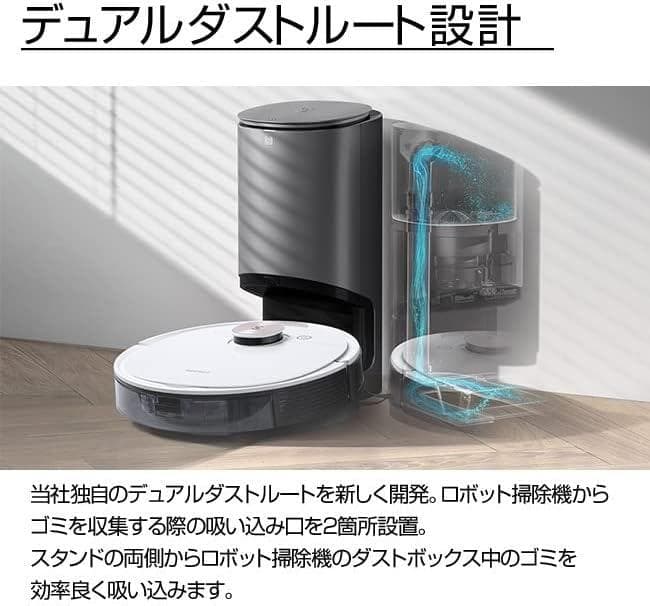 エコバックス ECOVACS DEEBOT OZMO T8+ DLX11-54