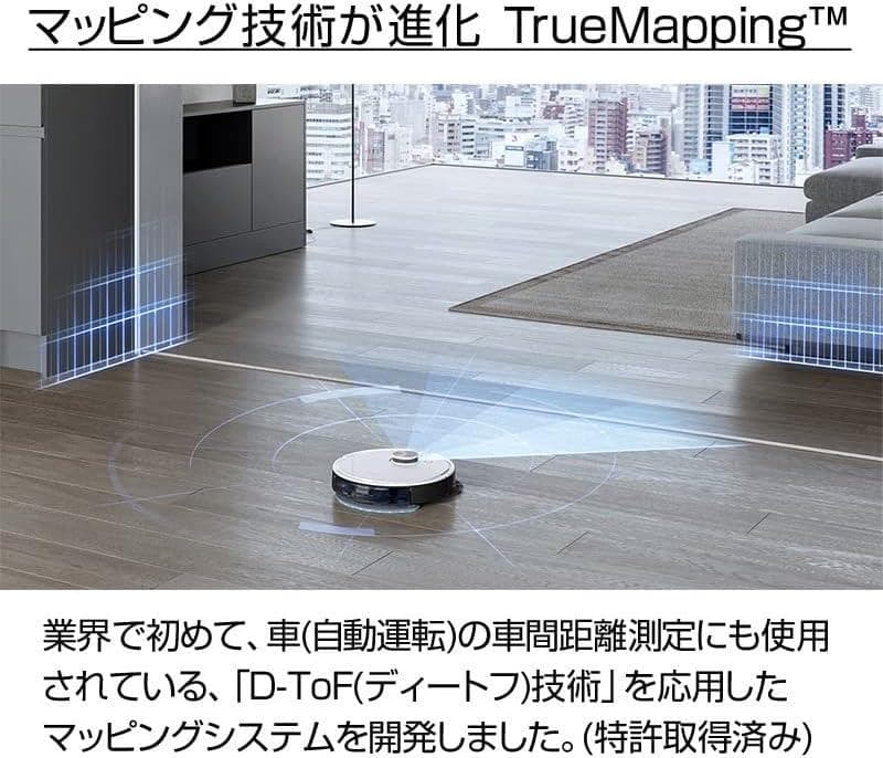 エコバックス ECOVACS DEEBOT OZMO T8+ DLX11-54