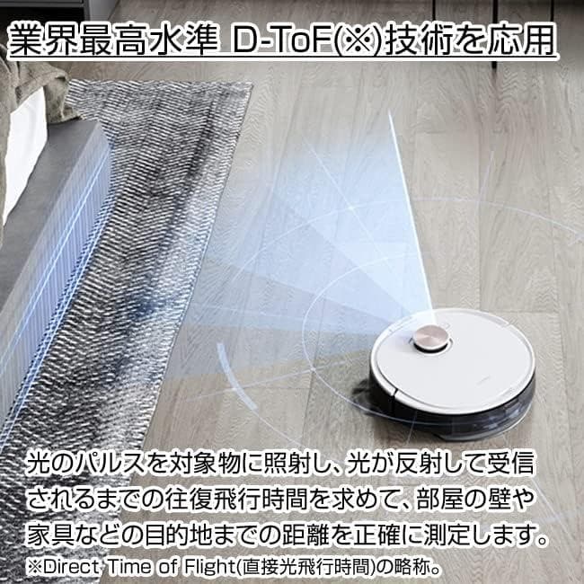 エコバックス ECOVACS DEEBOT OZMO T8+ DLX11-54