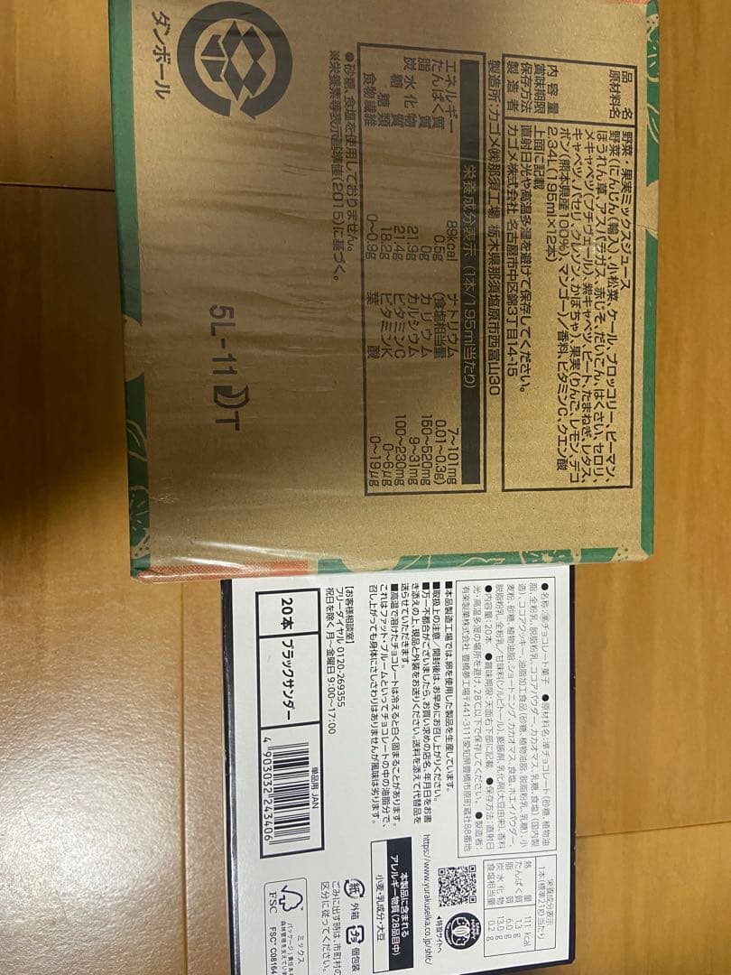 アミューズメントお菓子　まとめ売り
