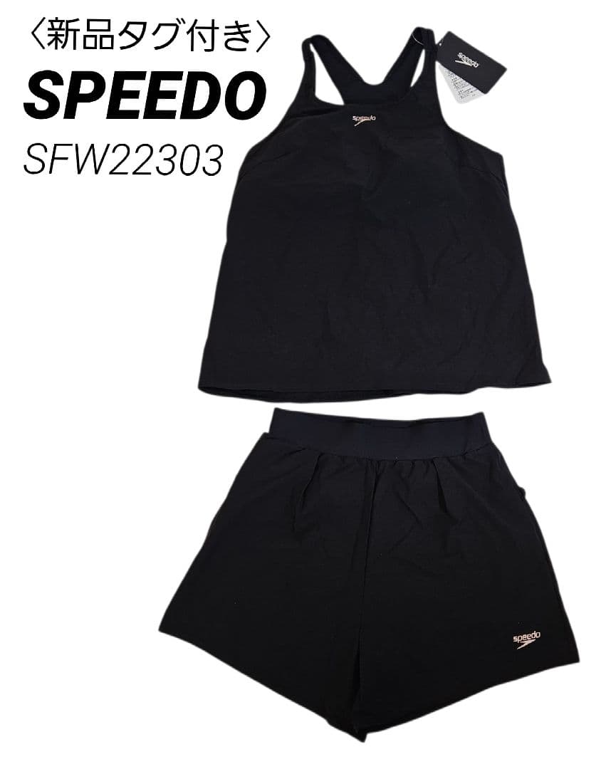 新品　タグ付き　SPEEDO　スピード　フィットネス水着　エアパ　Mサイズ