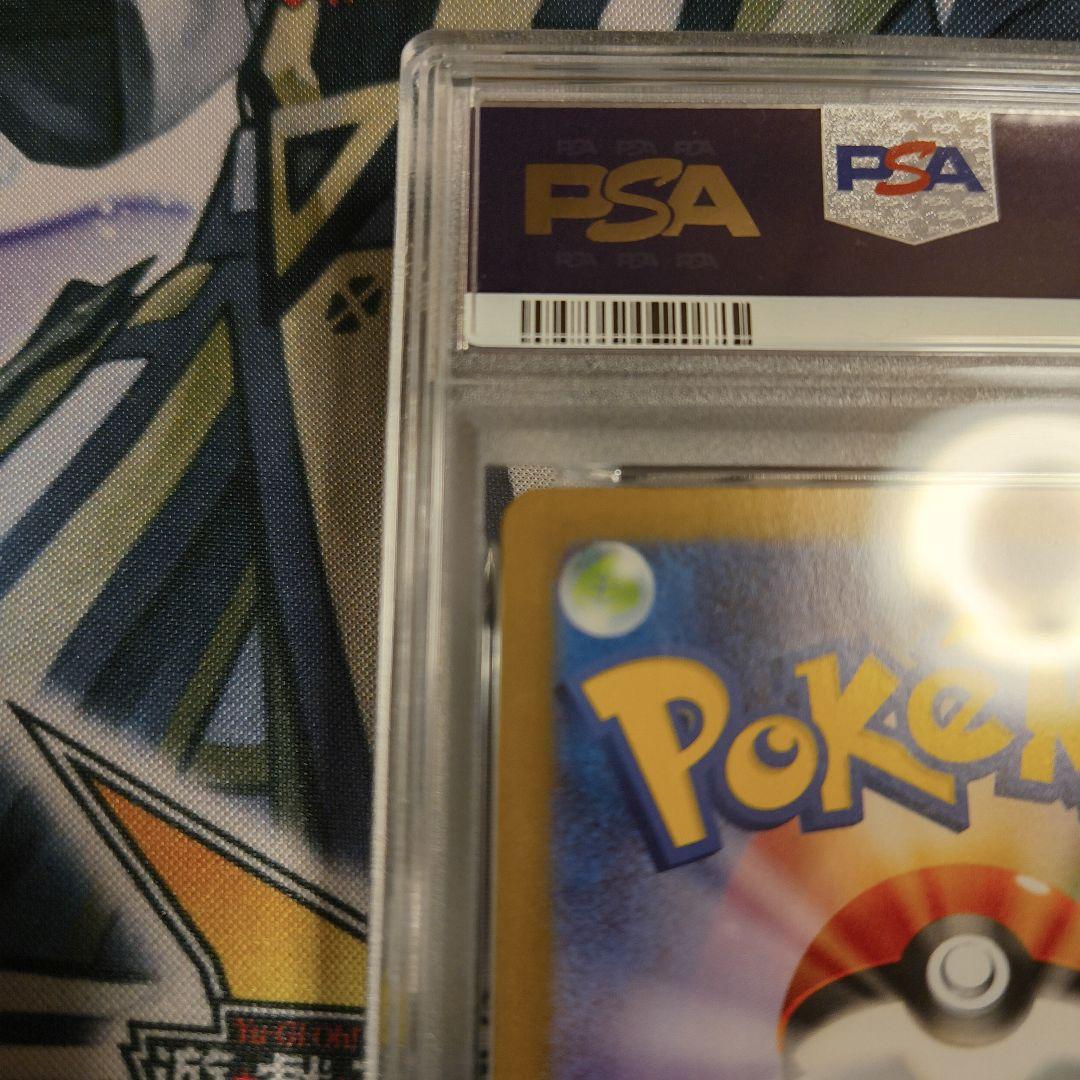 PSA9 リーリエのピッピex SAR SV9