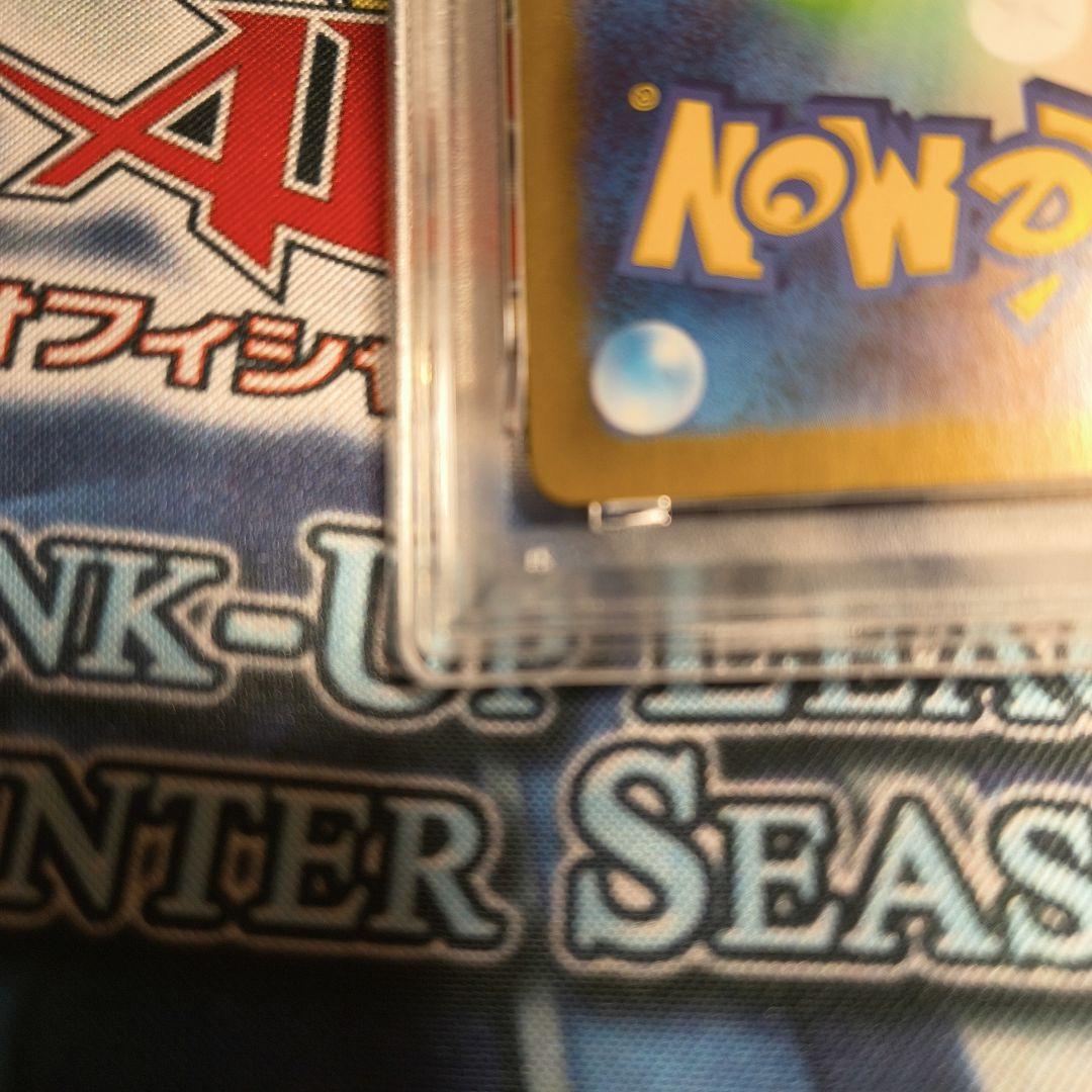 PSA9 リーリエのピッピex SAR SV9