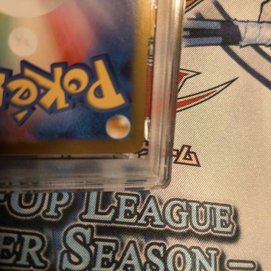 PSA9 リーリエのピッピex SAR SV9