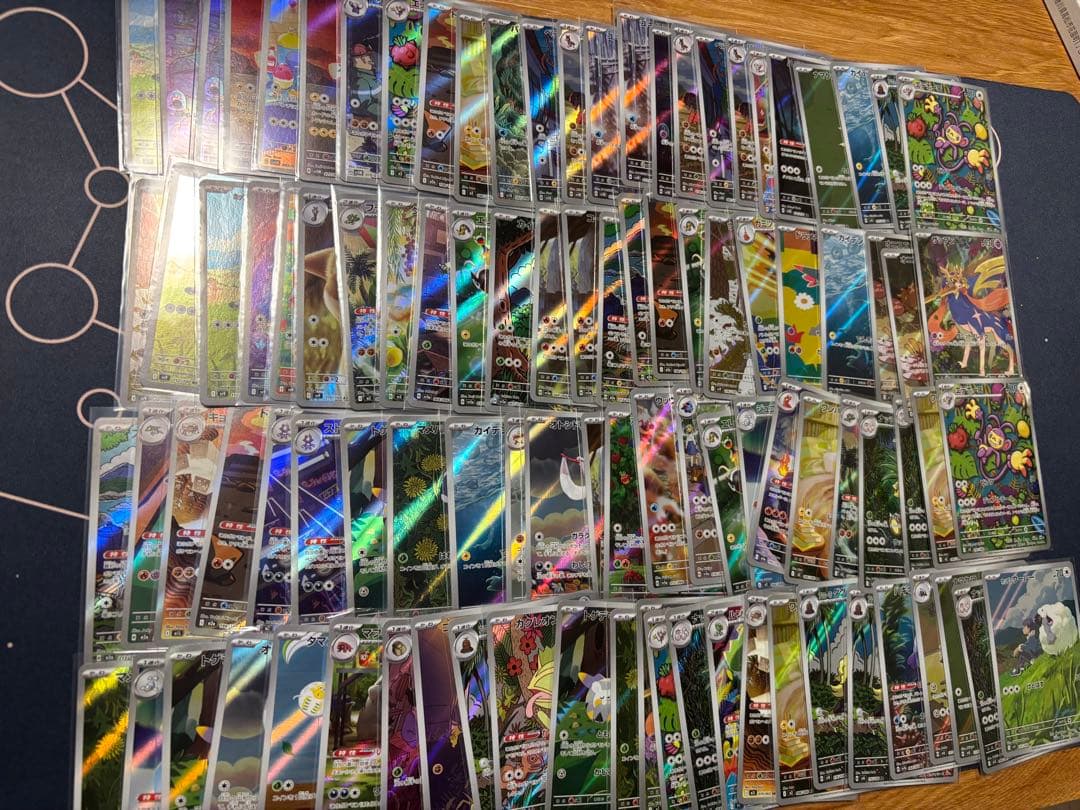 AR まとめ売り　100枚